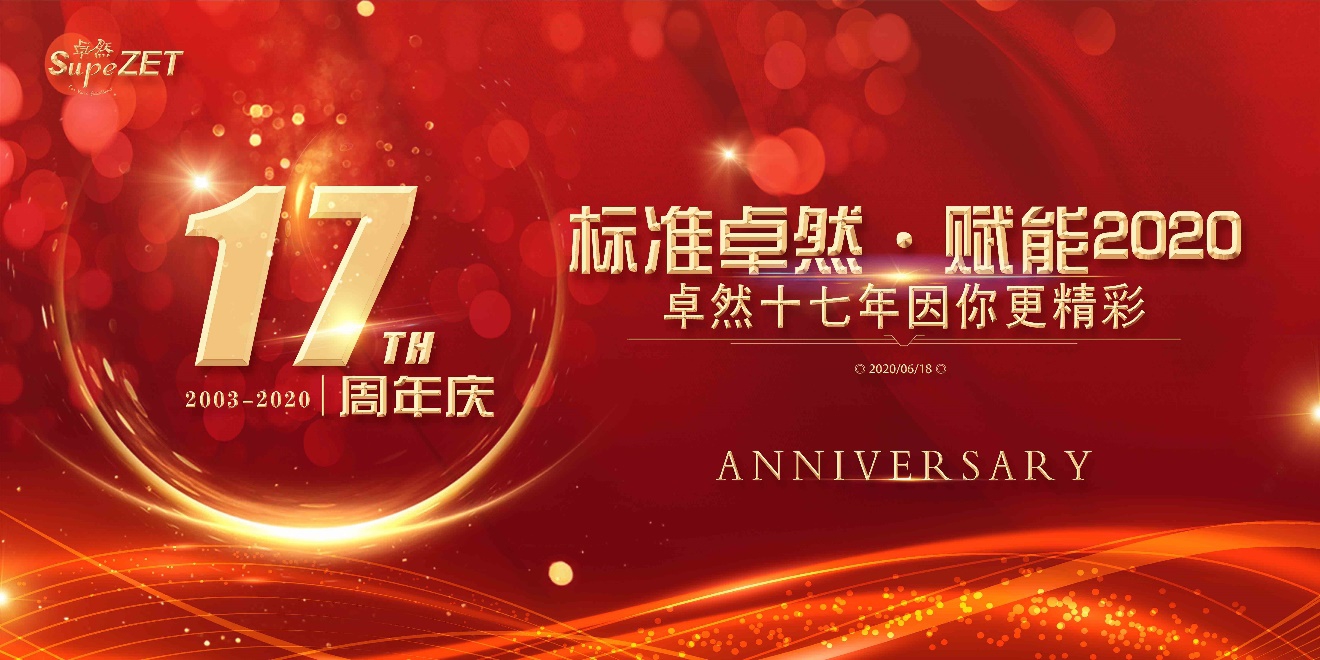 天游ty8检测中心十七载 因你更精彩