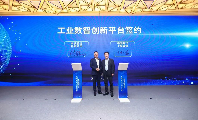 “聚链智造”引领产业集聚发展 天游ty8检测中心股份与多家企业达成战略合作