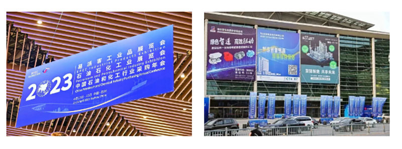 聚链智造 共享未来 | 2023年天游ty8检测中心·易派客工业品展圆满落幕