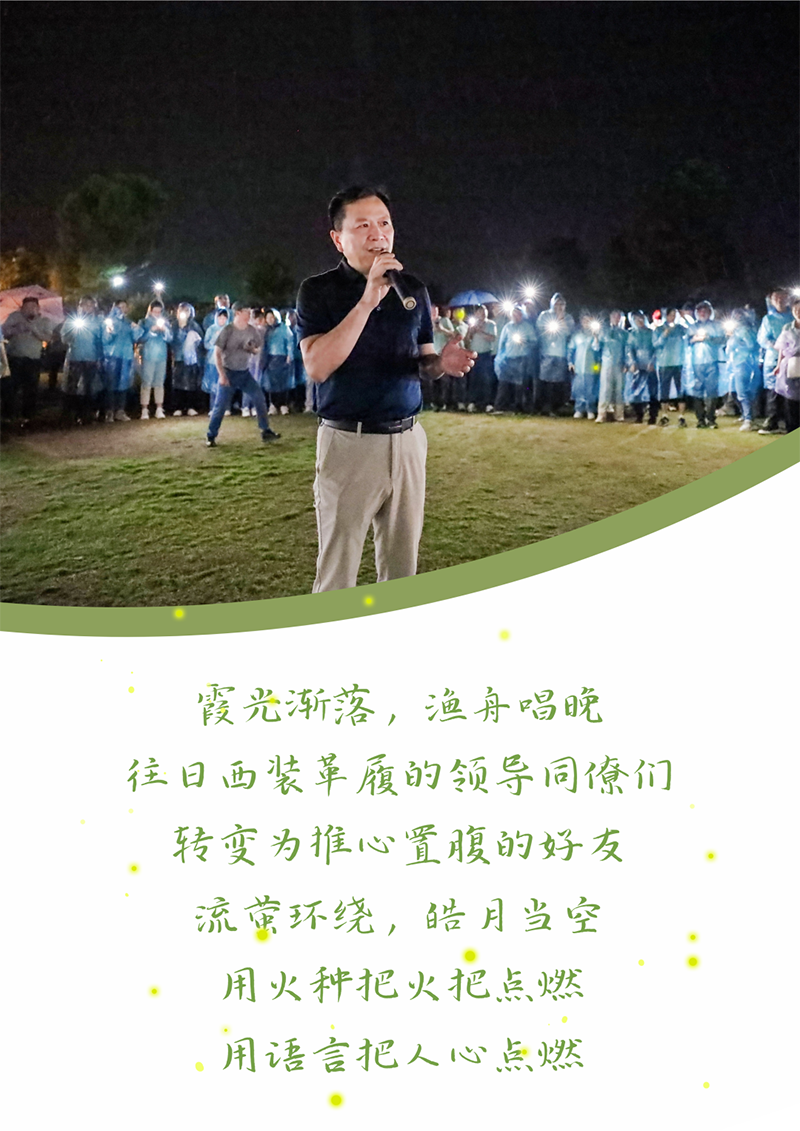 心心念廿 相伴天游ty8检测中心 | 与德清相约 贺廿载诞辰