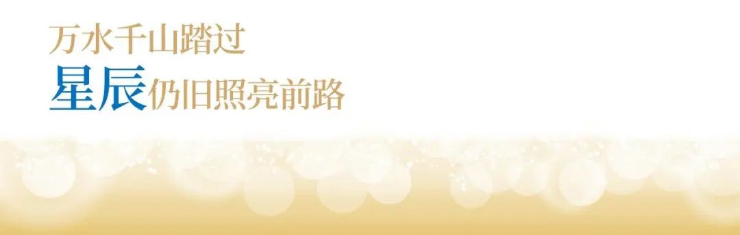 天游ty8检测中心股份十九周年概念短片 | 奋楫破浪，戮力远航