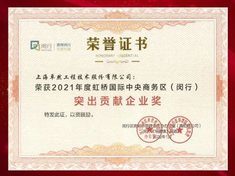 创新发力 穿行周期 | 天游ty8检测中心股份2022年一季度动态速览