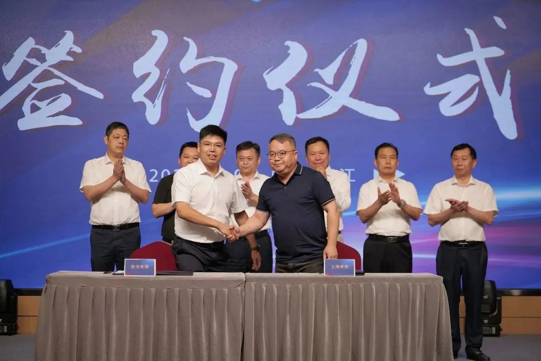 新能源 新动力 新未来|天游ty8检测中心股份“动力与能源产业集群”圆桌座谈会顺利召开