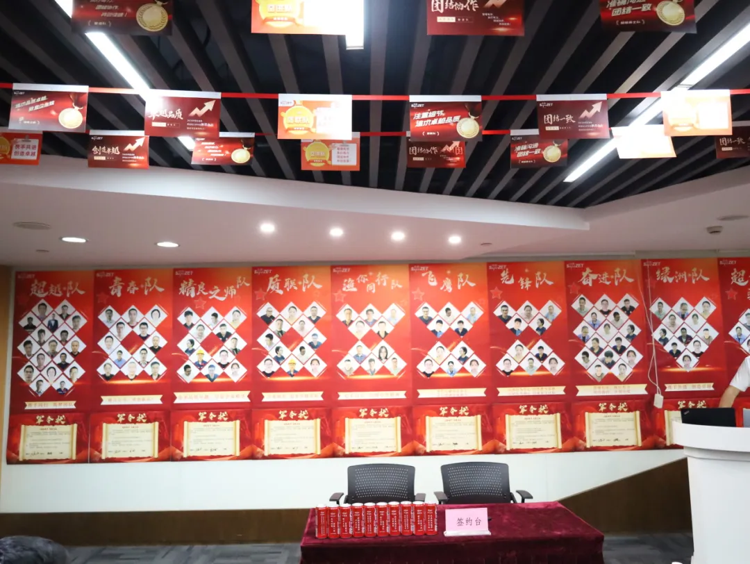 同心同向 造炬成阳 | 天游ty8检测中心股份2024年第三季度动态速览