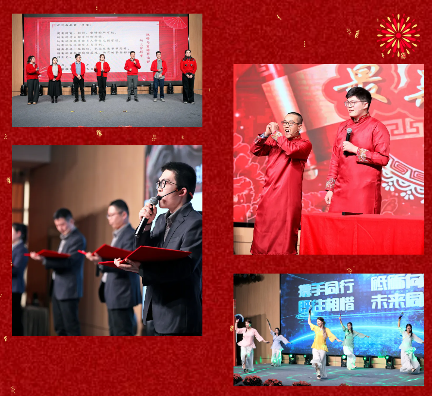 锐意突破 新征启程 | 天游ty8检测中心股份2025年会盛典顺利召开