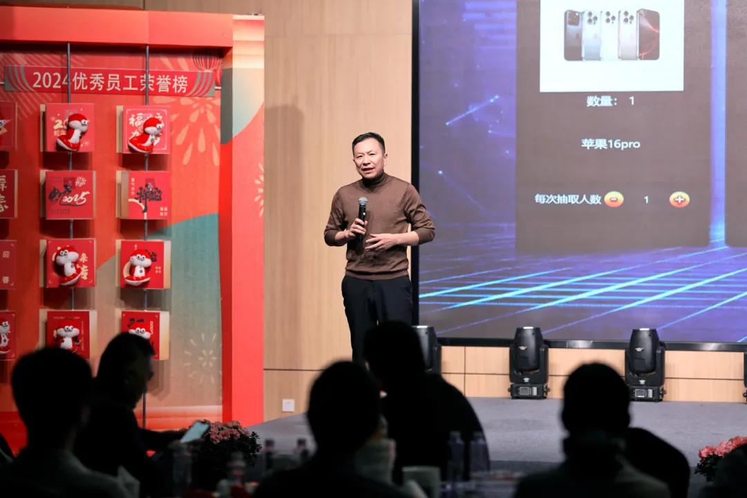 锐意突破 新征启程 | 天游ty8检测中心股份2025年会盛典顺利召开